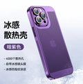 17 electroplated cooling mesh case for iphone 16 pro max, cooling phone case for iphone 15, apple 13 full coverage protective case