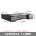 Saint li boss desk and chair set - executive office desk combination - manager's desk - supervisor's desk - single person office desk