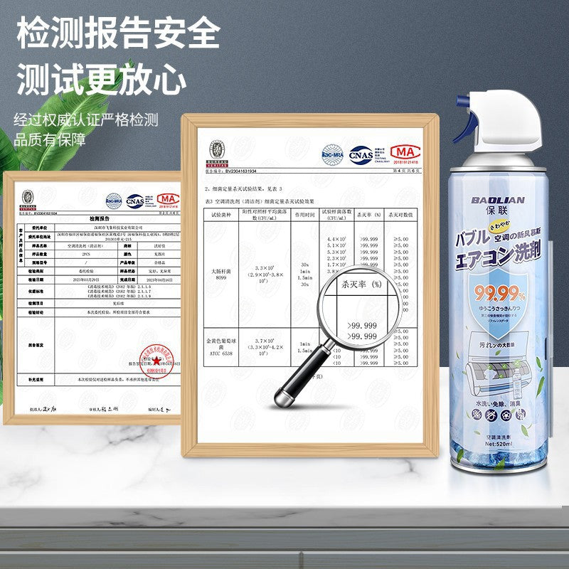Bao lian air conditioner cleaning agent - specialized foam cleaner for home indoor units, powerful stain removal, no-disassembly cleaning solution, cleaning gadget