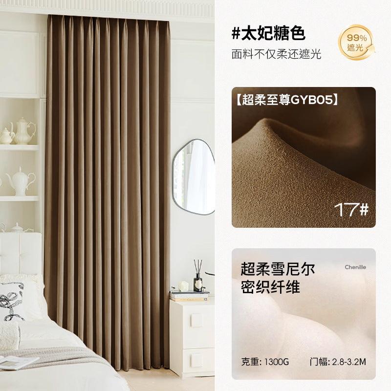 Shaoxing accessible luxury curtains cream chenille french curtains shaoxing keqiao curtain wholesale modern casualthickened
