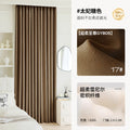 Super soft supreme-17#-toffee color [upgraded version]