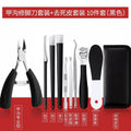 Stainless steel dead skin pliers, pointed tip nail groove scissors, special foot nail scissors, household eagle beak nail clippers, pedicure suit