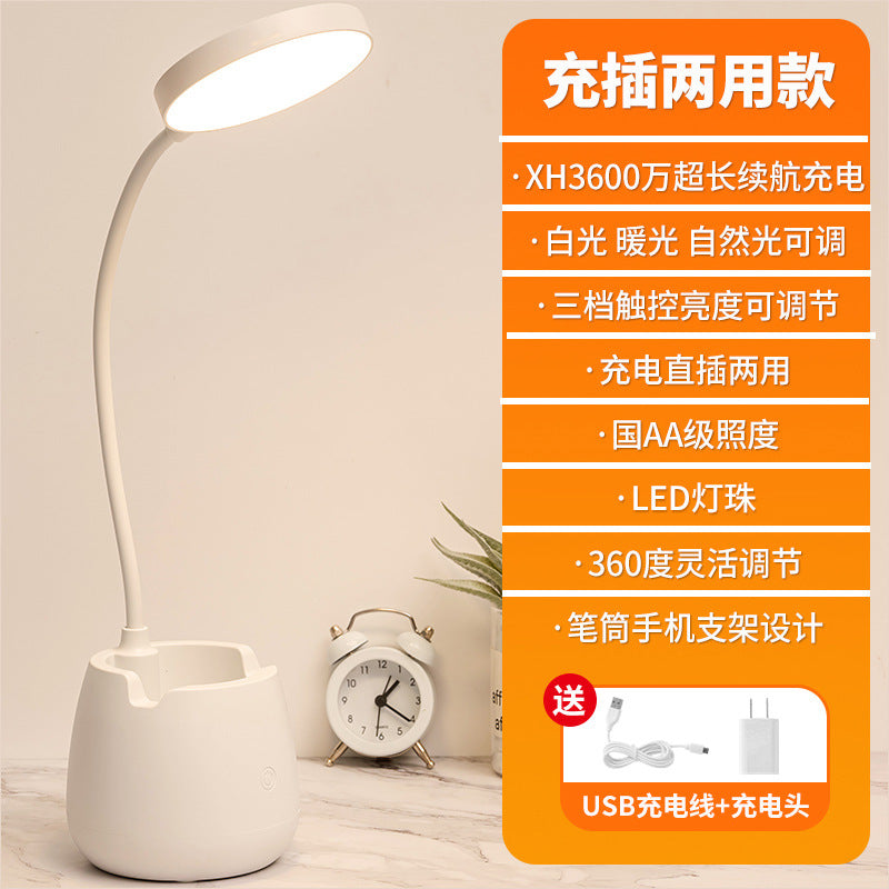 supply stall wholesale led eye protection desk lamp dormitory student three-color adjustable usb charging creative bedside lamp