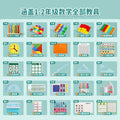 [teacher recommended] first grade elementary school math manipulatives set - geometry shapes learning kit (first and second semester)