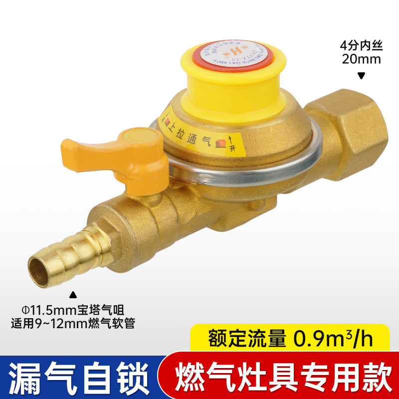 Source factory gas pipe self-closing valve automatic gas cut-off natural gas emergency cut-off valve water heater air leakage protection