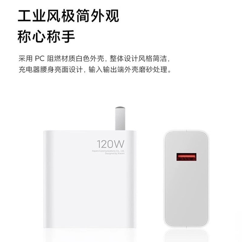 Suitable for xiaomi 14 charger 90w surge second charge 14pro/ultra mobile phone charging head 120w super fast charge