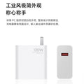 Suitable for xiaomi 14 charger 90w surge second charge 14pro/ultra mobile phone charging head 120w super fast charge