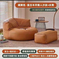 Beanbag chair - lounging & sleeping: tatami seat, balcony backrest, bedroom single sofa