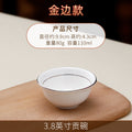Gold thread 3.8inch tribute bowl