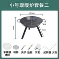 Fire stove, household stove, charcoal brazier, outdoor heating stove, barbecue grill, indoor barbecue stove, charcoal stove for making tea