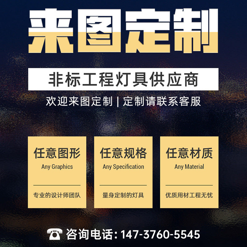 Chinese chandelier light luxury large shopping mall hotel lobby lighting banquet hall sales department sand table non-standard engineering lamps