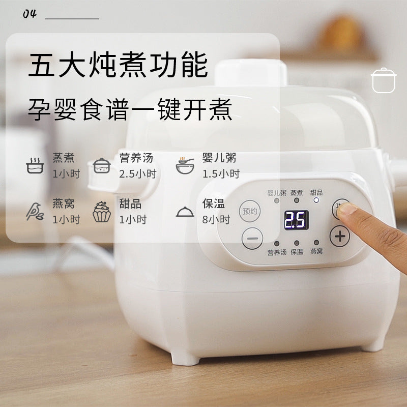 Water-proof stew electric stew pot, porridge and soup pot, ceramic electric stew pot, for home fully automatic smart small stew pot, cross-border gift