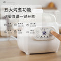 Water-proof stew electric stew pot, porridge and soup pot, ceramic electric stew pot, for home fully automatic smart small stew pot, cross-border gift