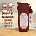 Automatic mixing cup - one-touch stirring for coffee, milk powder, and shakes. food-grade material, portable smart water bottle for fitness
