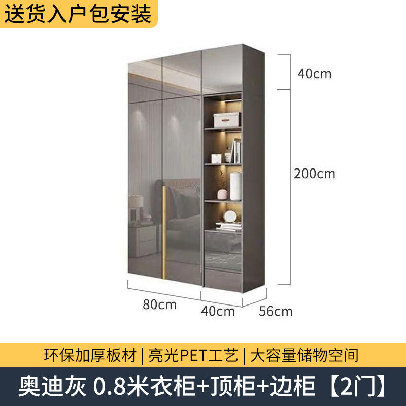 Master bedroom light luxury wardrobe pet high gloss four six eight door wardrobe wardrobe wooden modern casual bedroom for home cabinet