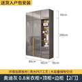 Audi gray 0.8m wardrobe + top cabinet + side cabinet combination [2 doors]