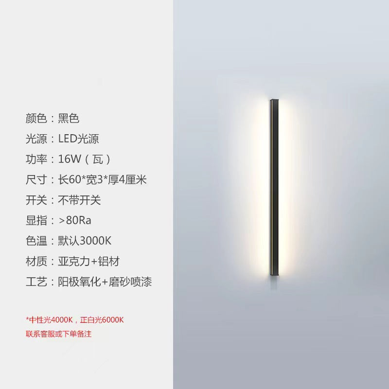 Long led wall sconce - minimalist modern linear design for hallways, balconies, stairwells, bedrooms, bedside tables, living room background walls
