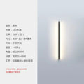 Long led wall sconce - minimalist modern linear design for hallways, balconies, stairwells, bedrooms, bedside tables, living room background walls