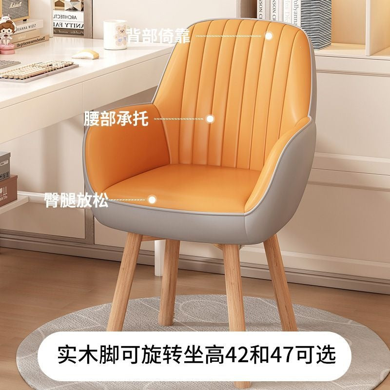 Computer chair for homeplaid long sitting backrest waist office chair solid wood makeup dormitory student study desk stool