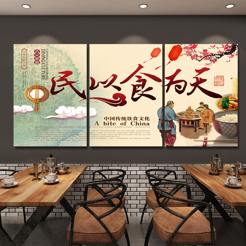 饭店墙面装饰农家乐面馆挂画包子小吃店壁画民以食为天简约画防水