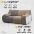 Lazy sofa tatami can lie down and sleep double rental house for home casual chair bedroom floor single small sofa