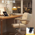 Best selling sedentary dormitory plaid college student back chair bedroom for home swivel chair office chair study computer chair