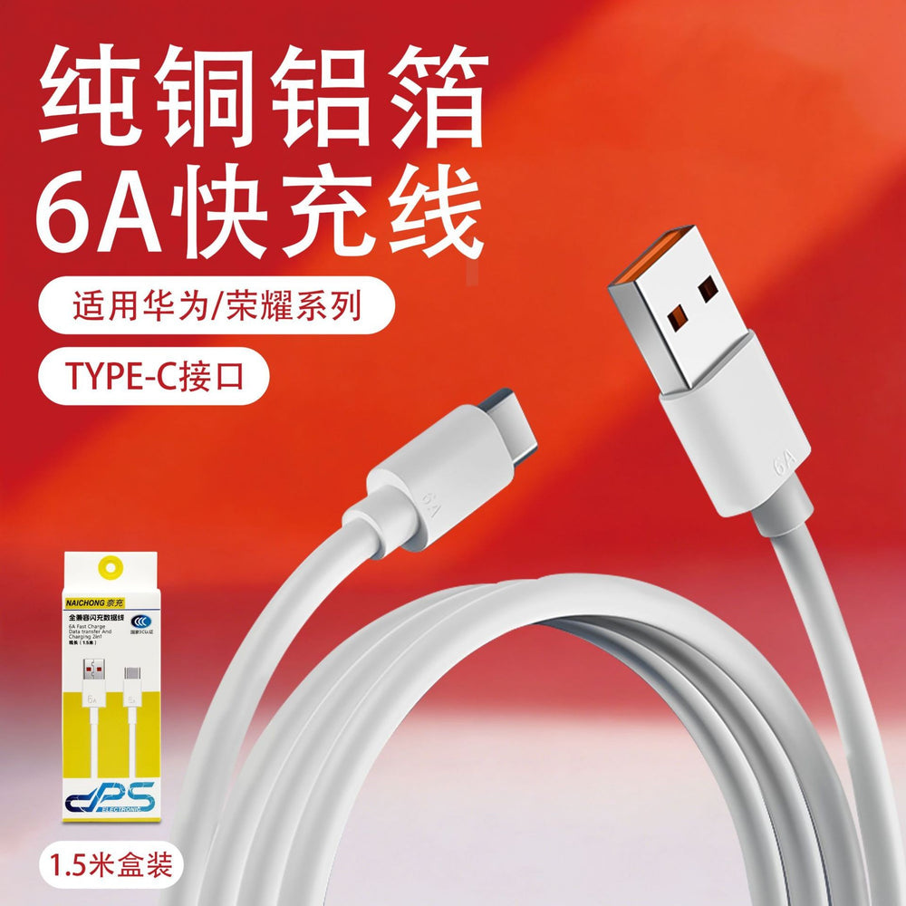 66w fast charging adapter - compatible with huawei & honor chargers - android phone charger fast charging kit