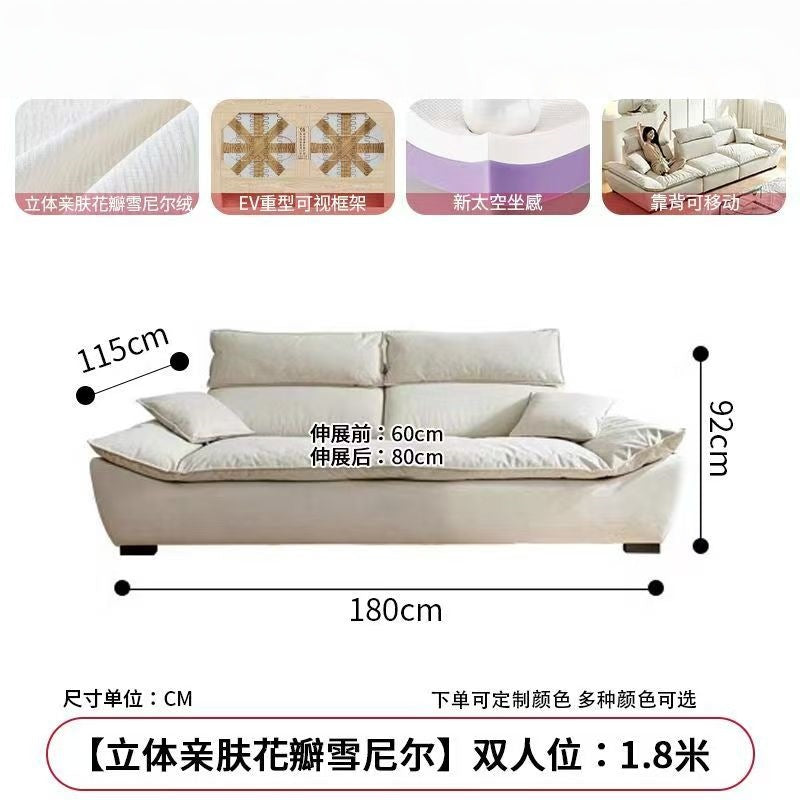 Sailboat sofa backrest adjustable sofa living room large sitting deep popular cat-proof cream style straight sailboat sofa
