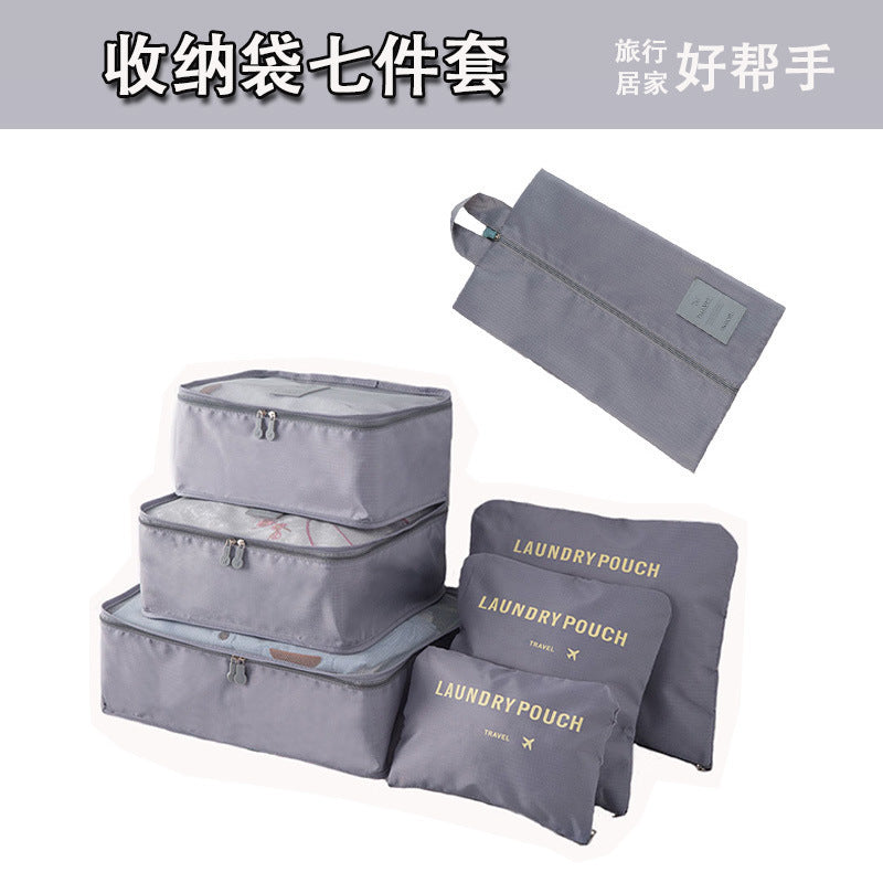 six-piece set, seven-piece storage bag, travel goods classification storage bag, business trip multi-functional clothing finishing set