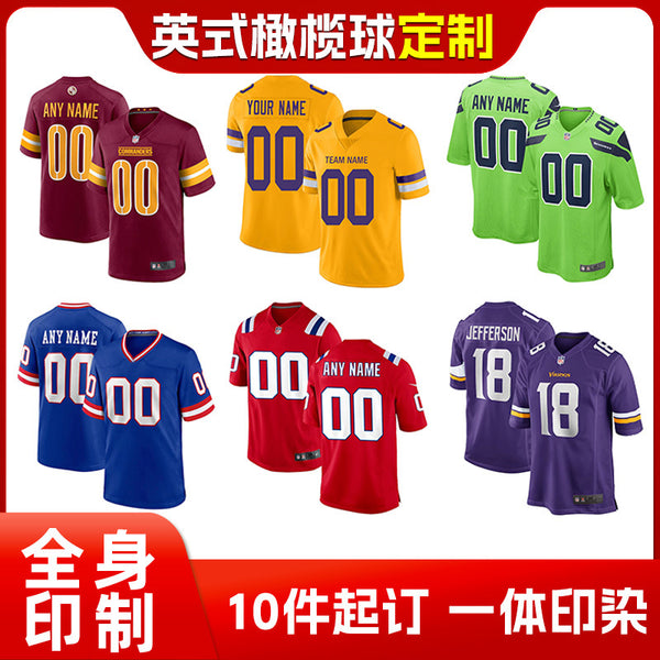 European and American antique rugby clothing customization digital printing quick-drying short-sleeved rugby waist flag clothing customization