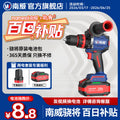 Wholesale nanwei thanos brushless electric hand drill high torque high power impact drill ice breaking drill electric tool