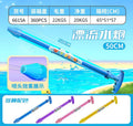 pull-out syringe water gun multi-hole water cannon summer outdoor water fight water splashing festival water toys wholesale