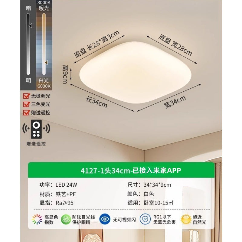 Bedroom Light Ceiling Light Modern Simple Cream Style Creative Square Master Bedroom Light Warm Room Lighting E