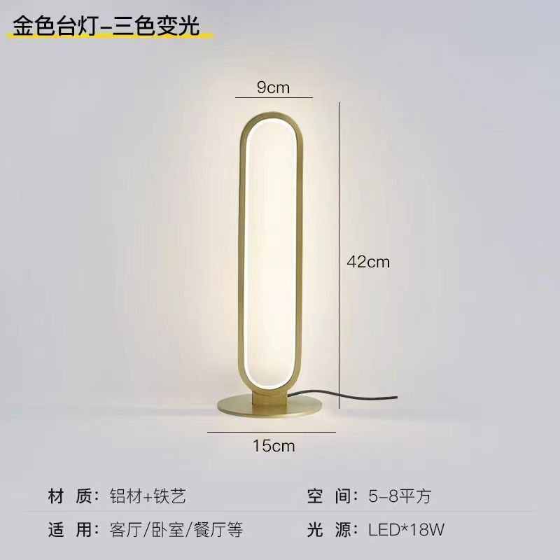 Minimalist chic floor lamp - bedroom bedside decor, living room sofa accent, modern nordic hotel style