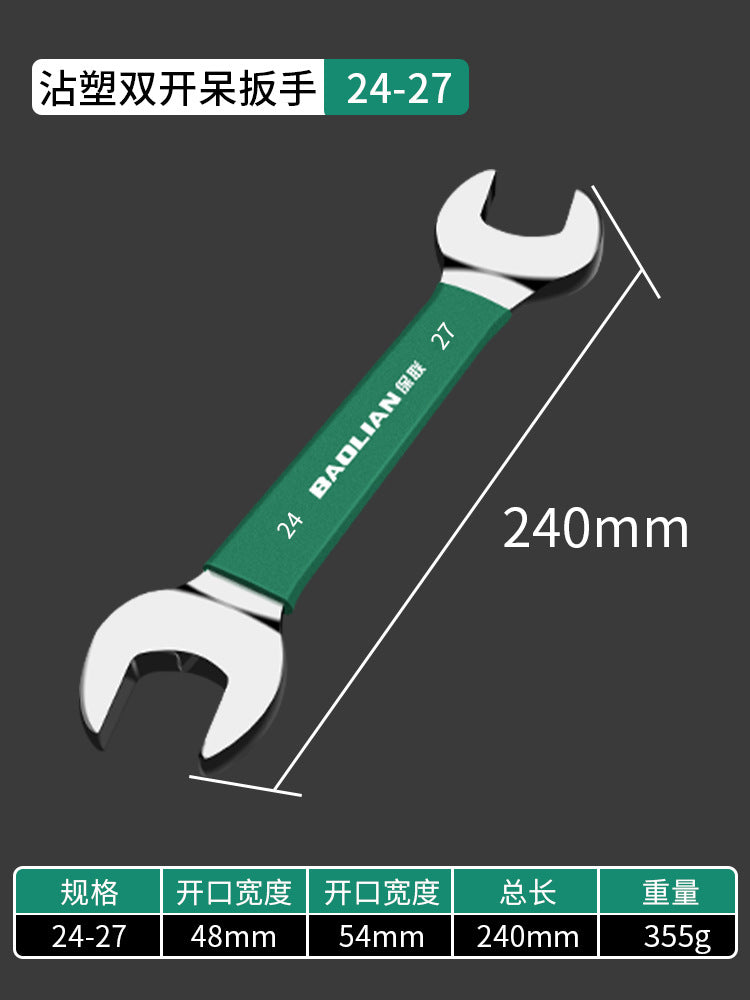 Baolian double-ended open-end wrench, small wrench tool suitfor home8_10 screw buckle fork socket
