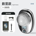Custom mini electric shaver - portable home & travel razor for men - washable digital display beard trimmer