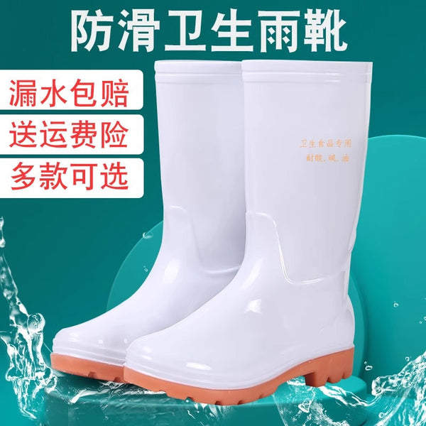 Men's and women's wear-resistant water boots, kitchen oil-resistant food boots, hygienic men's and women's tall waterproof shoes, rain boots, non-slip white rain shoes