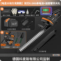 Electric hedge trimmer rechargeable tea tree pruner tea picking greenery flowers garden handy gadget tea cutting machine