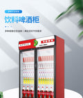 Beer and beverage cabinet, commercial refrigerated display cabinet, vegetable and fruit vertical fresh-keeping cabinet, convenience store single, double and three-door freezer