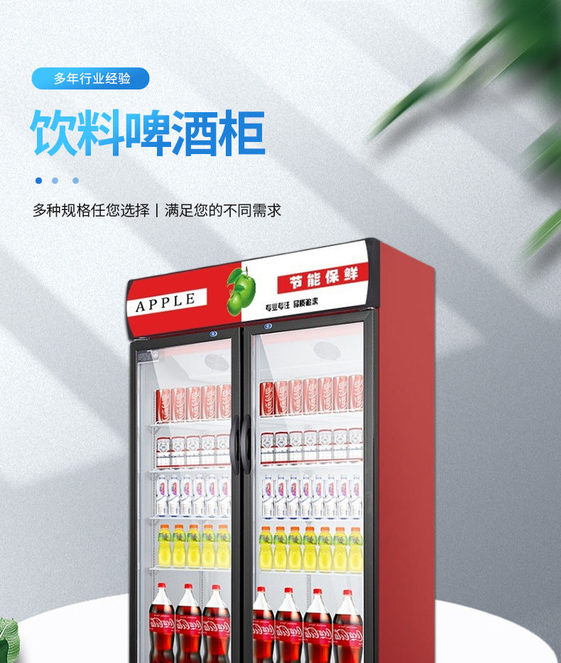 Refrigerated beverage display cabinet, commercial fresh-keeping cabinet, vertical refrigerator, single, double and three-door supermarket large-capacity freezer, beer cabinet