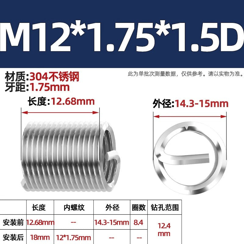 304 stainless steel wire braces, screws, threaded sheaths, screws, US fine teeth M2M3M4M5M6M8-M24