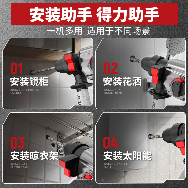 Nanwei brushless lithium electric hammer, pick, electric drill, three-purpose multi-function rechargeable power tool, wireless pulse electric drill