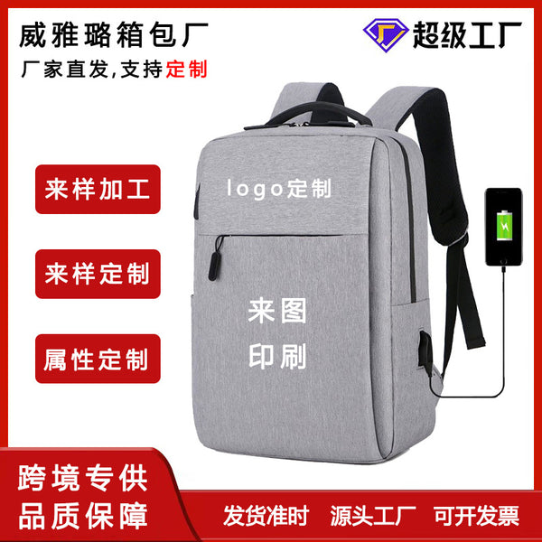 Gifts custom portable backpack computer bag usb fashion backpack large capacity middle school student schoolbag logo commute