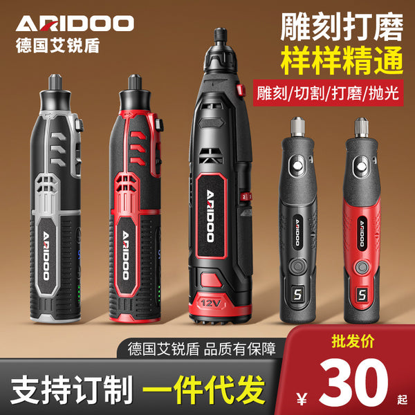 Small electric grinder electric rechargeable handheld grinder jade wood carving polishing artifact electric engraving wire cutting machine