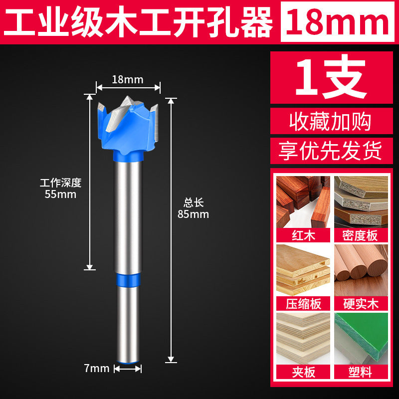 Woodworking hole opener drill bit hinge wooden door lock hole handy gadget industrial grade desktop wooden board round hole puncher