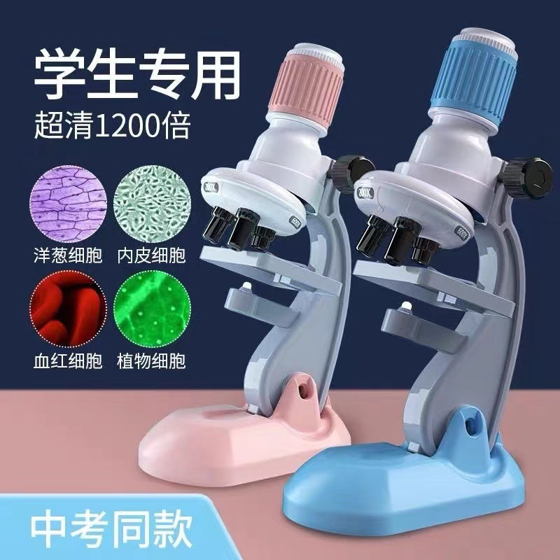 Kids' microscope 1200x professional scientific equipment biological experiment kit - junior high edition - educational toy for elementary school students