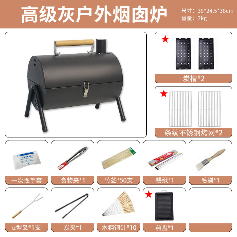 Thickened barbecue stove outdoor cooking equipment charcoal foldablefor home charcoal grill smokeless heating stove stainless steel barbecue stove