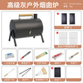 Thickened barbecue stove outdoor cooking equipment charcoal foldablefor home charcoal grill smokeless heating stove stainless steel barbecue stove