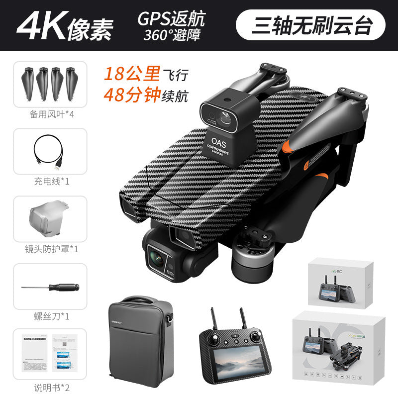 Ae86 drone - 3-axis brushless hd aerial photography digital image transmission aircraft with gps return-to-home and screen control remote control