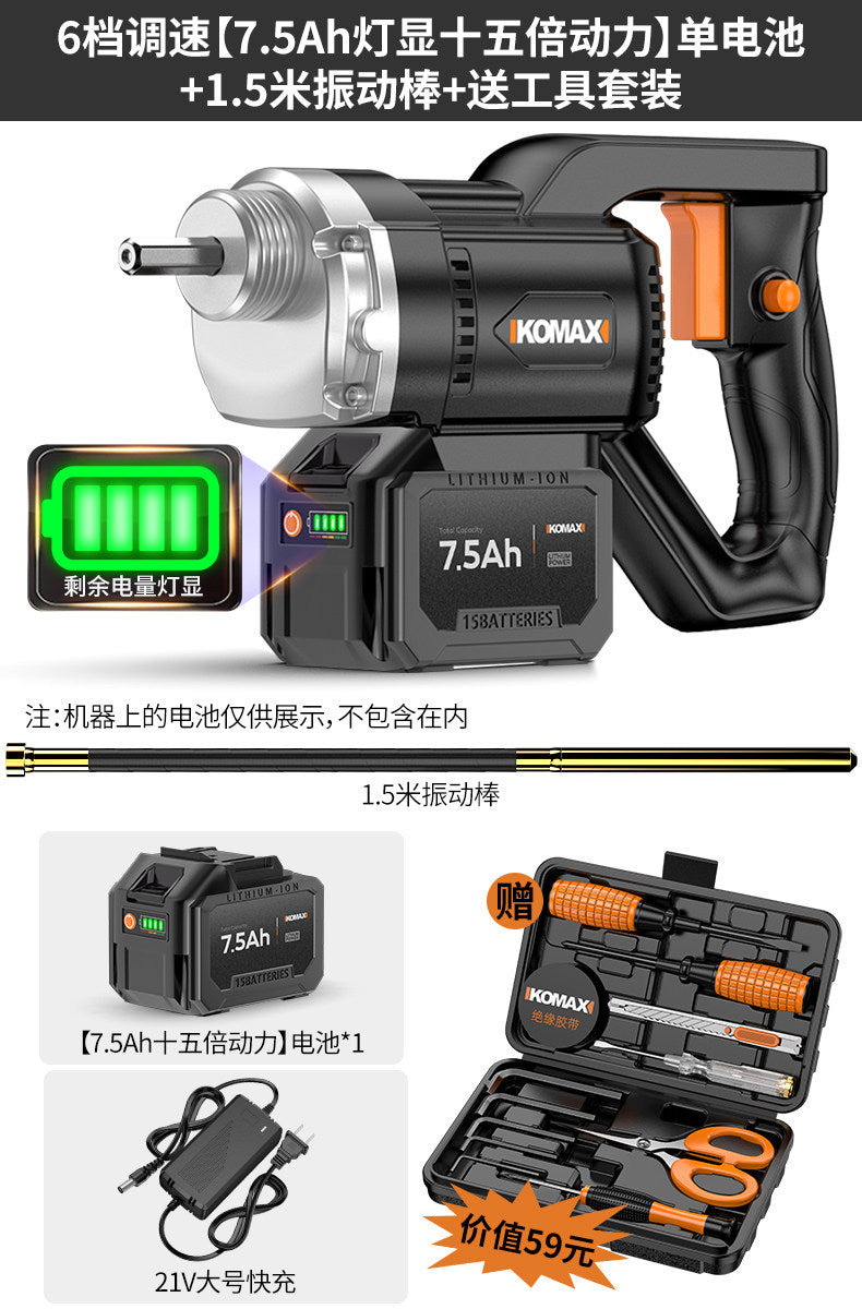 High-power insertion vibrator for concrete slabs – heavy-duty cement compaction, ideal for construction sites